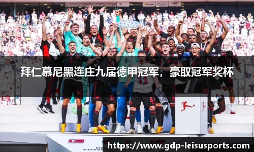 雷速体育比分官网