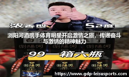 雷速比分官网