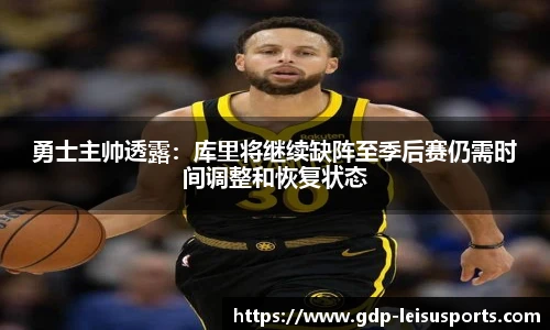 雷速体育比分