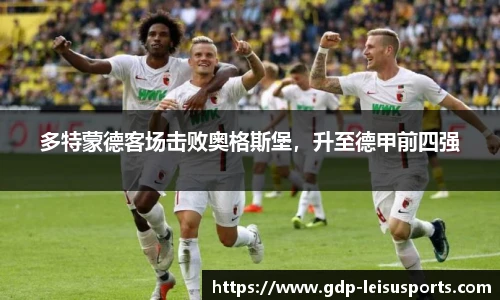雷速体育比分官网