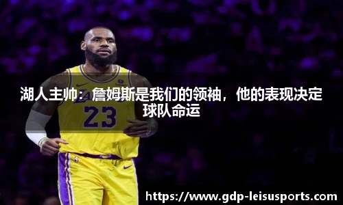 雷速比分官网