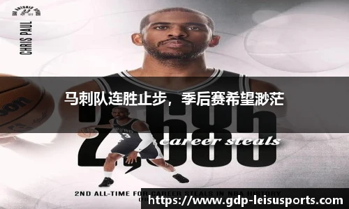 雷速体育比分