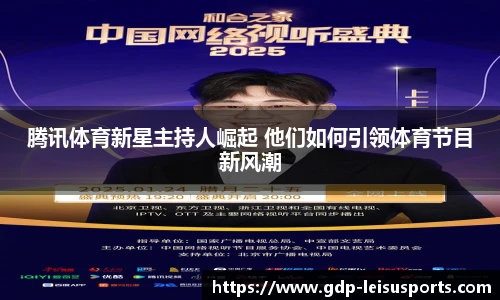 雷速体育比分官网