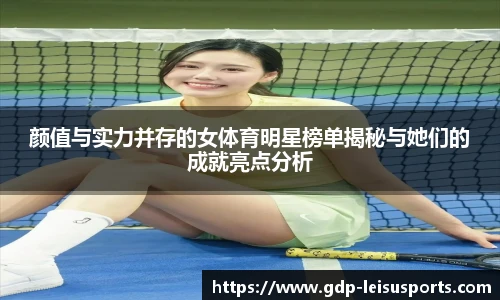 雷速体育比分官网