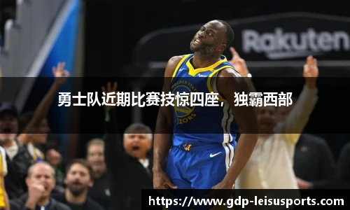 雷速比分官网