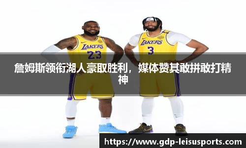雷速体育