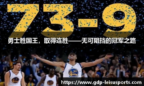 雷速比分官网