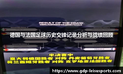 雷速比分官网