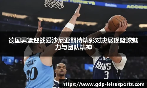 雷速体育比分