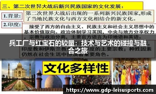 雷速体育比分官网
