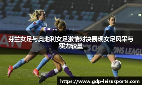 雷速体育