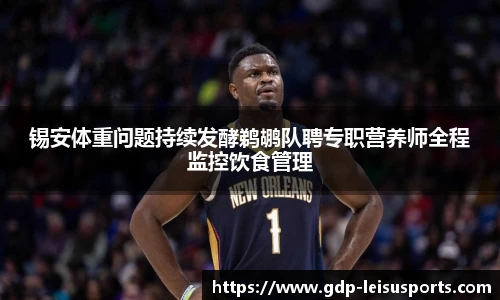 雷速体育比分官网